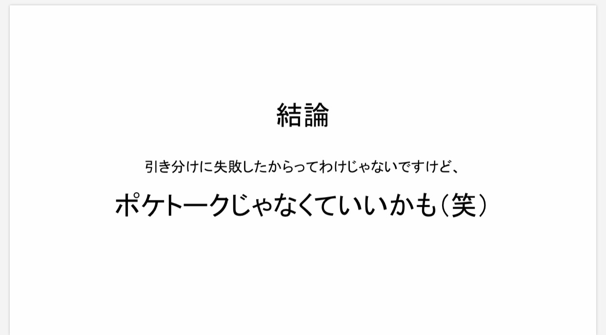 f:id:ally10jp:20190421211233j:image
