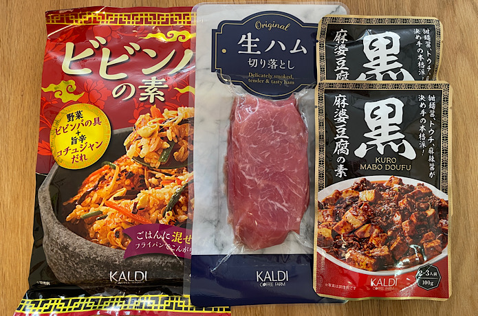 カルディ購入品