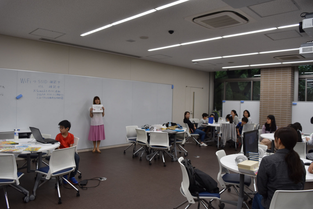 f:id:allymukai:20170514235311j:plain