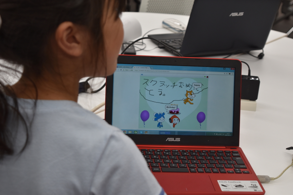 f:id:allymukai:20170516120855j:plain