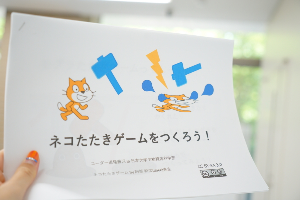 f:id:allymukai:20170619232605j:plain