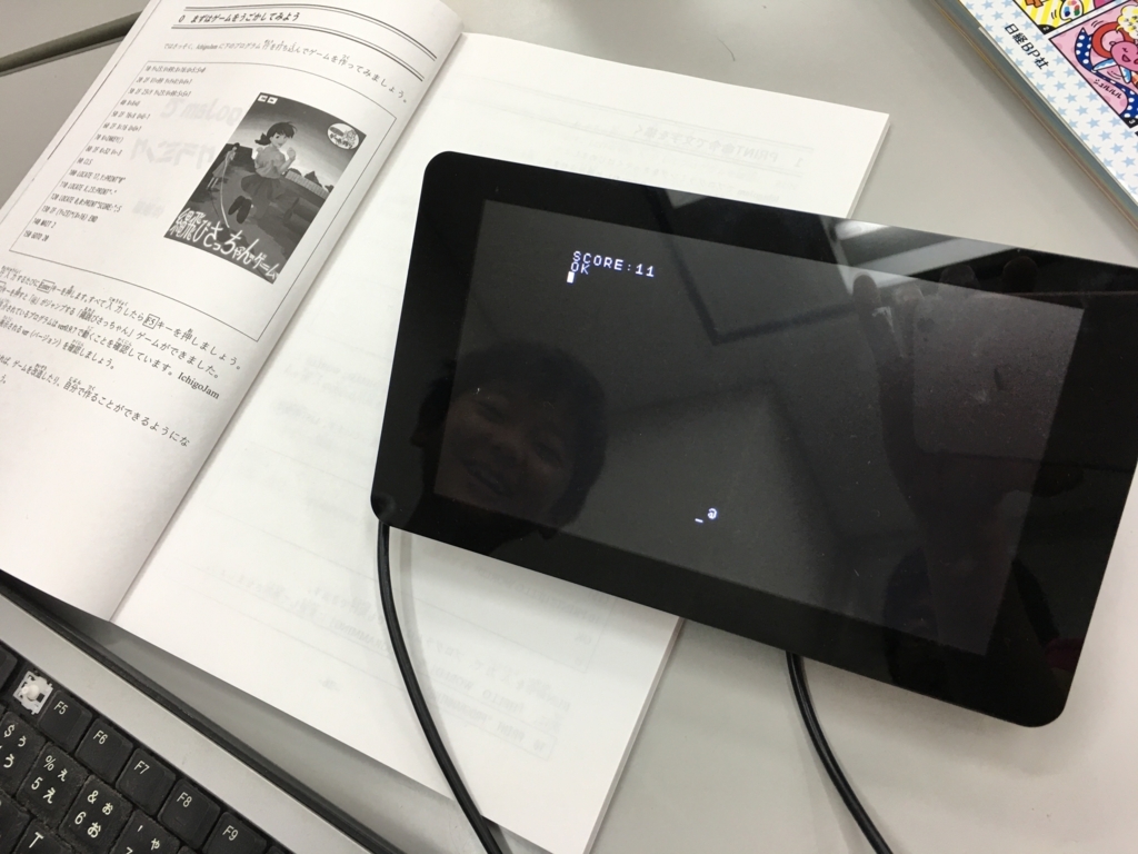 f:id:allymukai:20171014214511j:plain