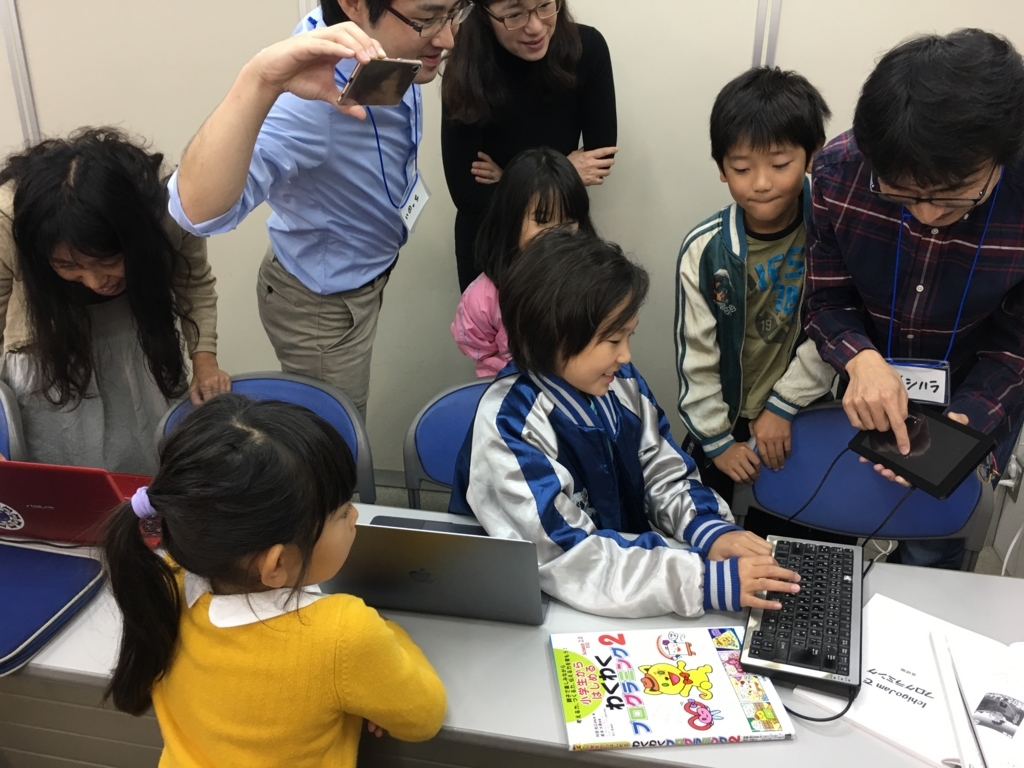 f:id:allymukai:20171014215855j:plain