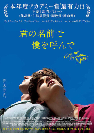 f:id:allyouneedislove:20180501223407j:plain