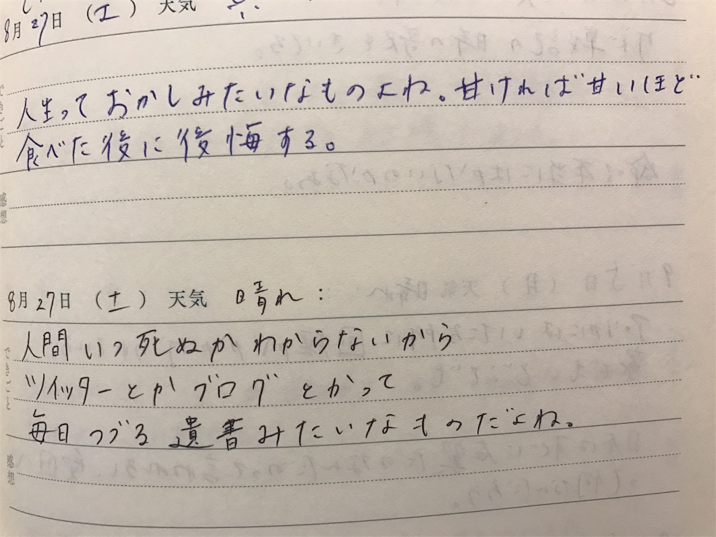f:id:allyryugaku:20161215131241j:image f:id:allyryugaku:20161215131241j:image