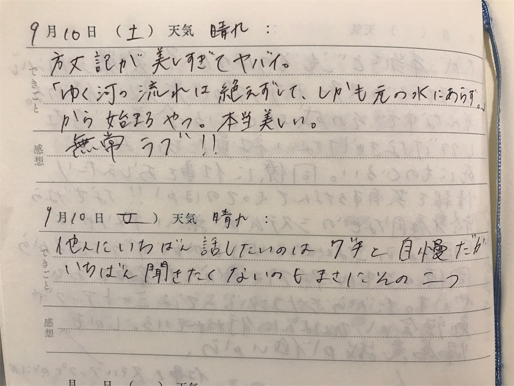 f:id:allyryugaku:20161215131257j:image f:id:allyryugaku:20161215131257j:image
