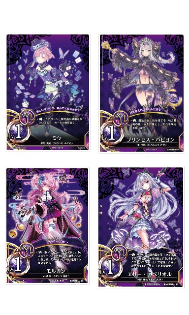 まほエルの事 土星（紫）汎用性魔法少女 - チラシ裏に書くことはアレ