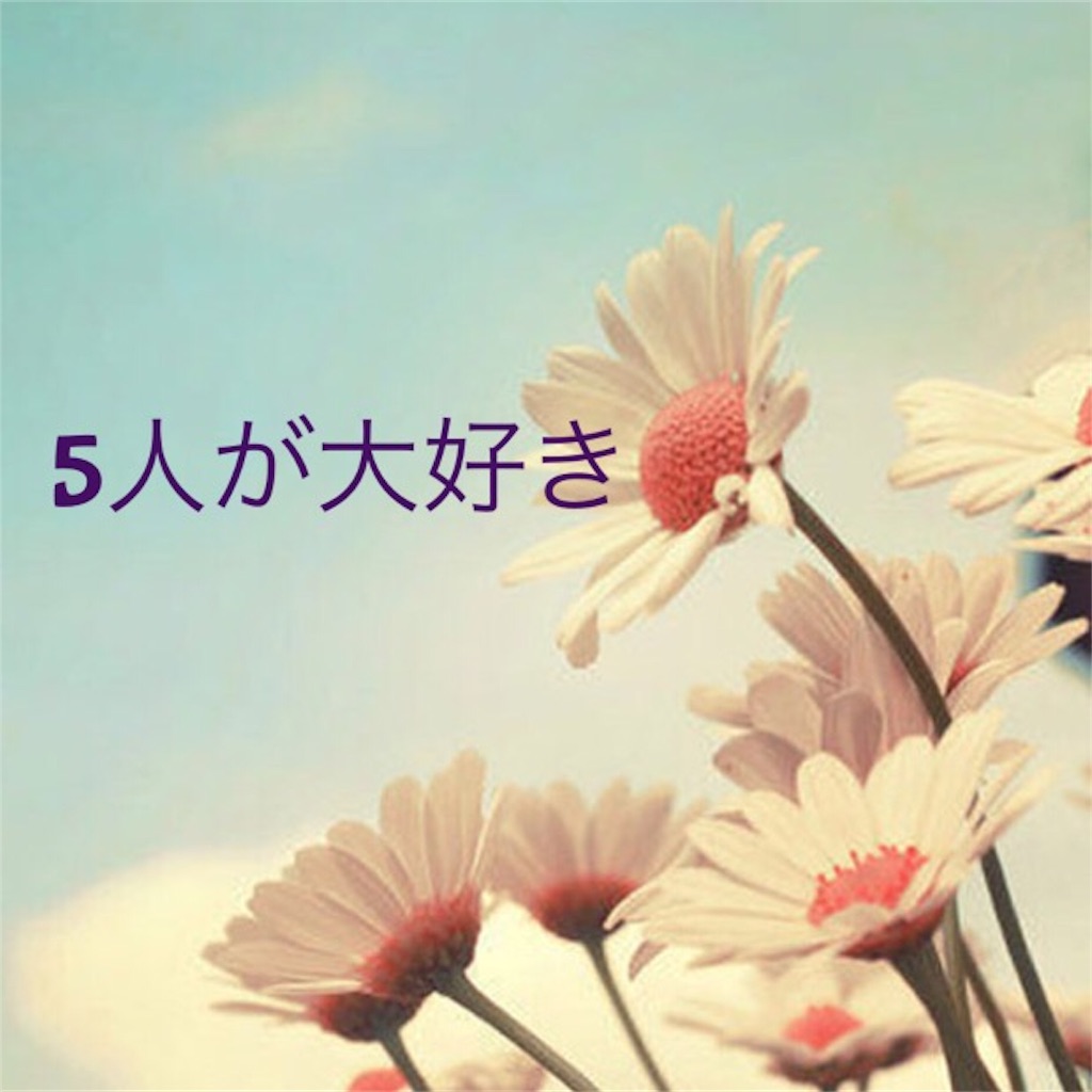 f:id:almamaxxx:20160927135808j:image f:id:almamaxxx:20160927135808j:image
