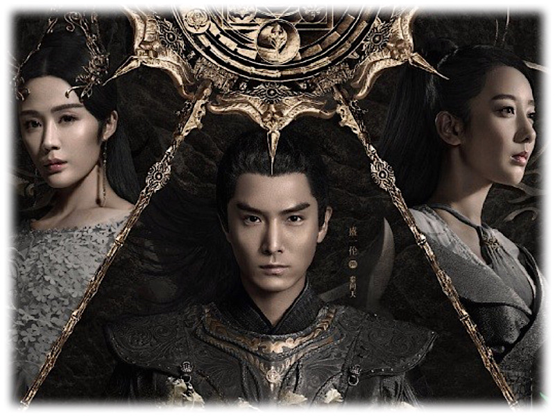 九華の剣～Love&Destiny～ DVD 全26巻完結セット 中国ドラマ 九華の