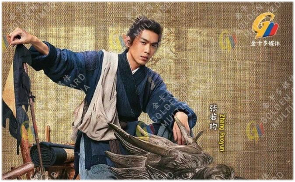 中国史劇＜チャン・ルオユン＞【天地に問う】全７巻（全１４話）Ｒ品 中国ドラマ「天地に問う～Under the Microscope～」DVD-BOX発売決定