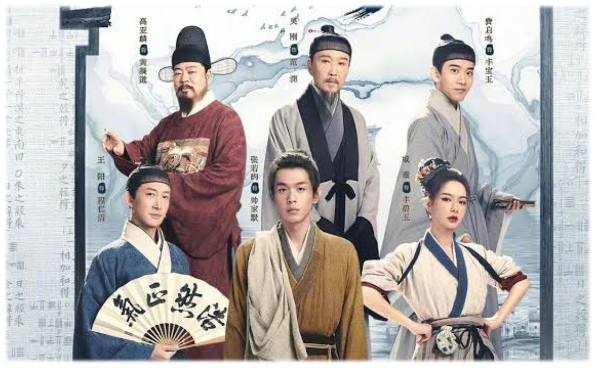 中国史劇＜チャン・ルオユン＞【天地に問う】全７巻（全１４話）Ｒ品 中国ドラマ『天地に問う～Under the Microscope～』（原題・顕微鏡下的
