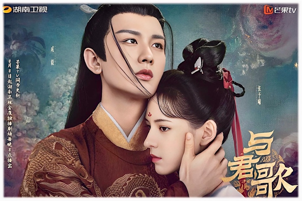 与君歌 乱世に舞う運命の姉妹 1～16巻セット　既刊全巻セット/中国ドラマ/華流 与君歌～乱世に舞う運命の姉妹～ | 海外・アジアドラマの動画