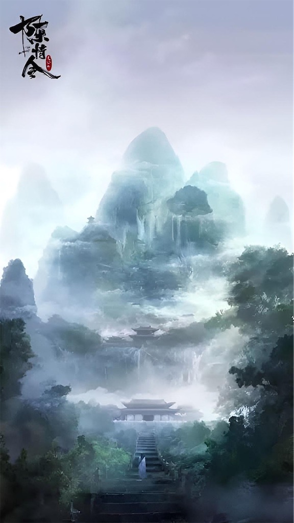 陳情令の美術 - あおの華流記