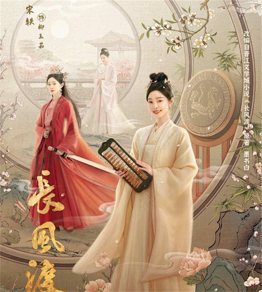 f:id:almamaxxx:20241219114905j:image