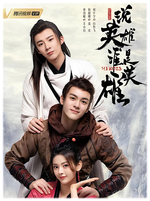 華流グッズ STORE｜note 笑門来福 DVD全巻セット 全12巻