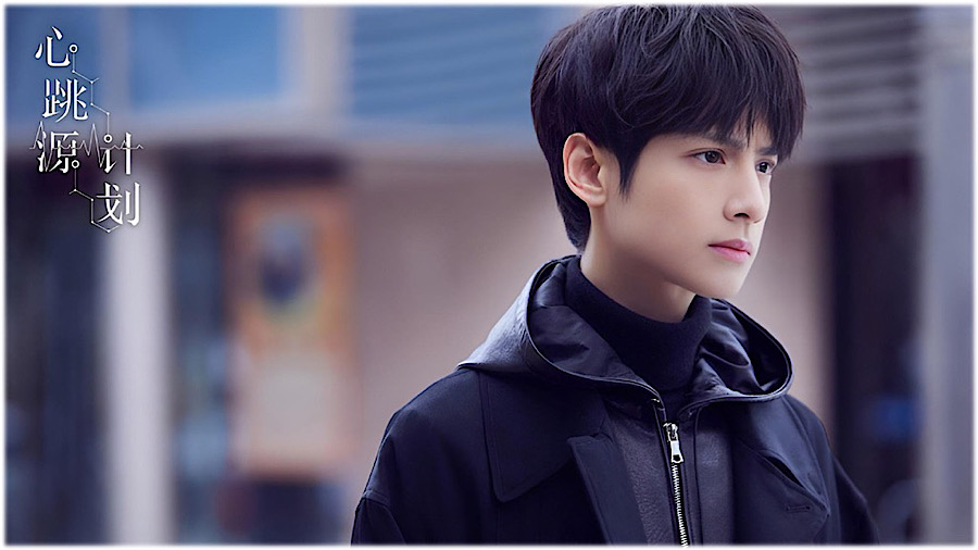 ロマンスの鼓動～キケンな恋の処方箋～ その1 - あおの華流記