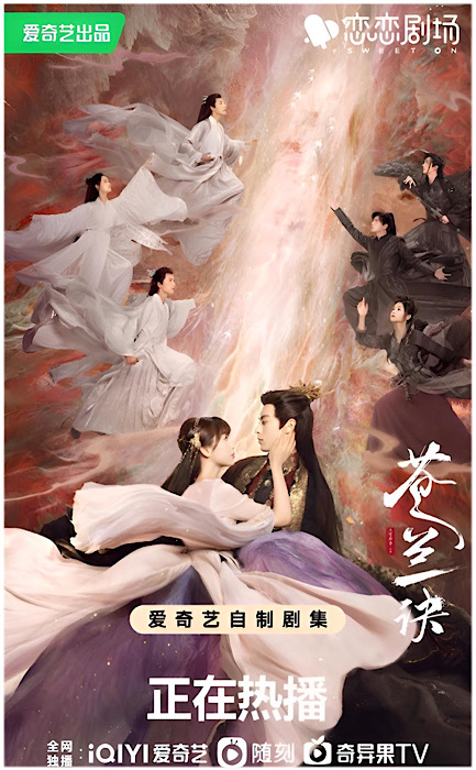 蒼蘭訣 エターナル・ラブ DVD BOX 中国ドラマ Amazon.co.jp: 蒼蘭訣～エターナル・ラブ～ DVD-BOX3 [DVD] : ワン