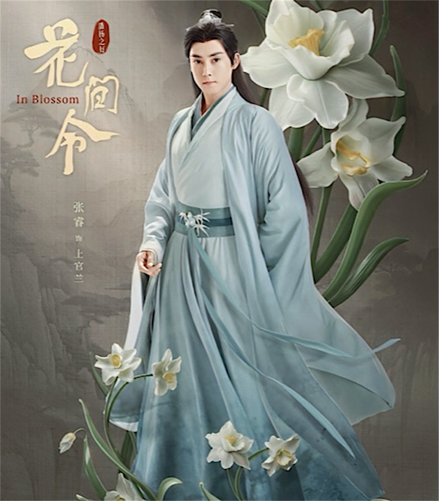 f:id:almamaxxx:20250518013158j:image