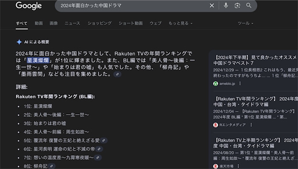 f:id:almamaxxx:20250612121716j:image