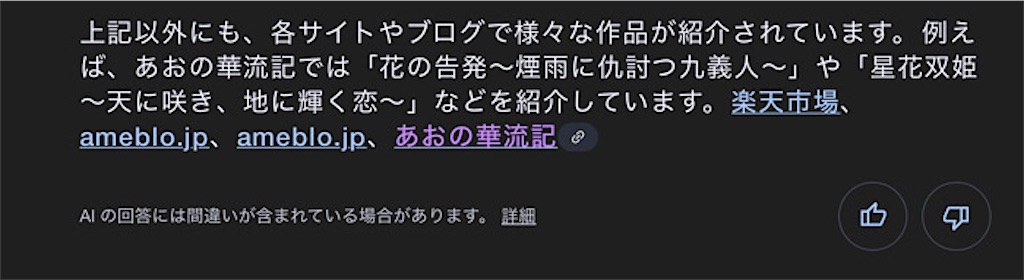 f:id:almamaxxx:20250612121953j:image