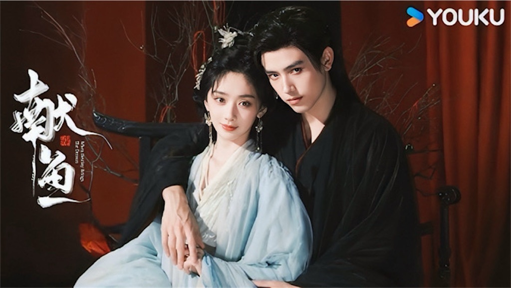 f:id:almamaxxx:20250920143120j:image f:id:almamaxxx:20250920143120j:image