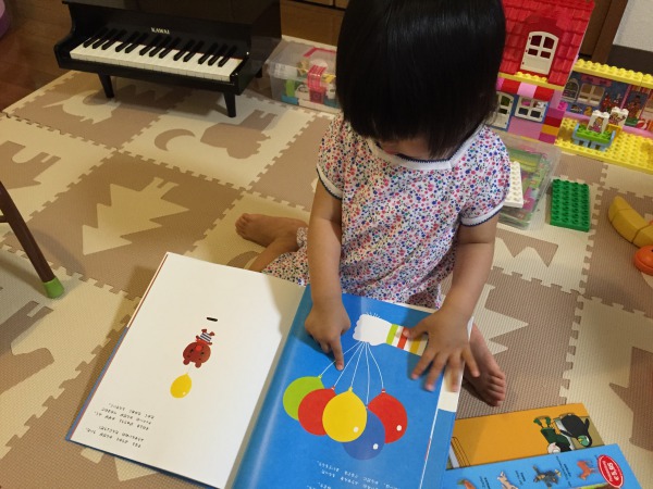f:id:almamia:20150715180746j:plain f:id:almamia:20150715180746j:plain