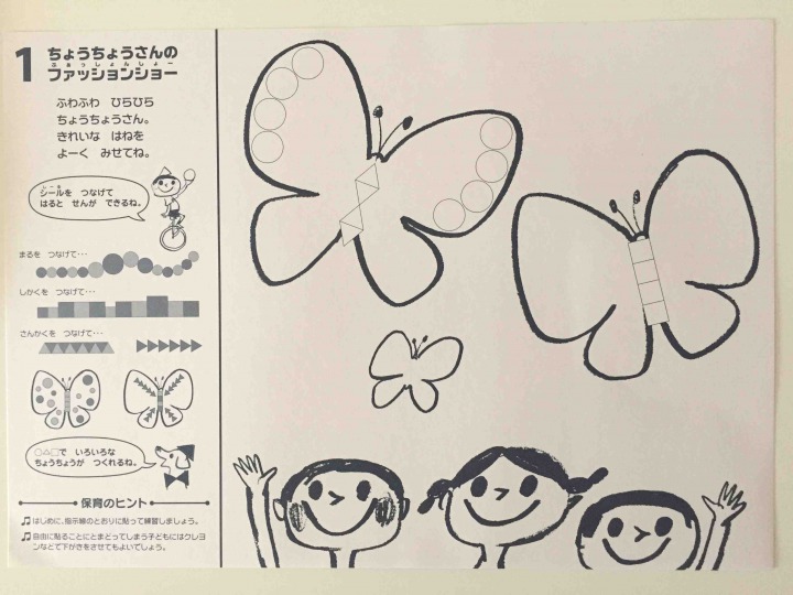 f:id:almamia:20150826011850j:plain f:id:almamia:20150826011850j:plain