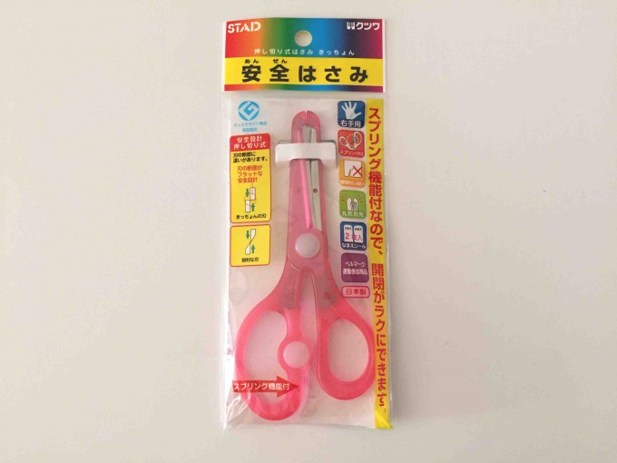 f:id:almamia:20151107113044j:plain f:id:almamia:20151107113044j:plain