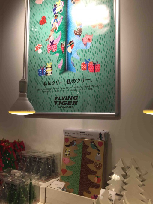 f:id:almamia:20151201065618j:plain