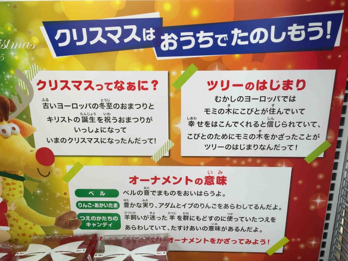 f:id:almamia:20151201065731j:plain