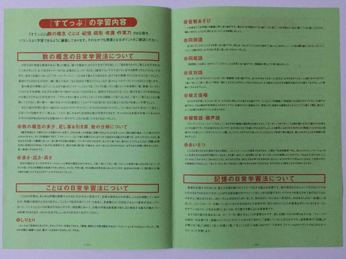 f:id:almamia:20160206101729p:plain f:id:almamia:20160206101729p:plain