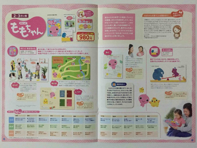 f:id:almamia:20160206102135p:plain f:id:almamia:20160206102135p:plain