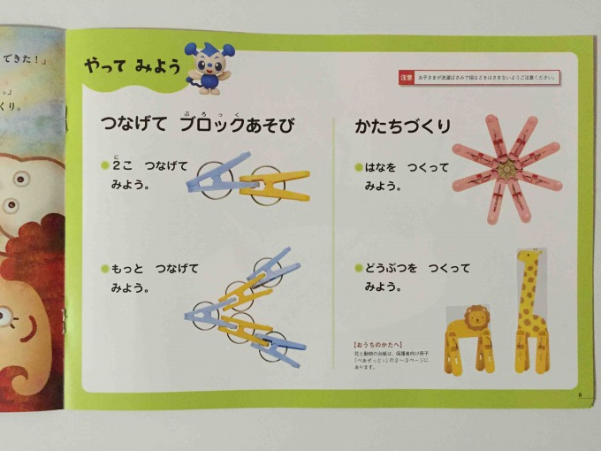 f:id:almamia:20160206102529p:plain f:id:almamia:20160206102529p:plain