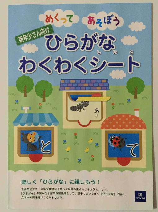 f:id:almamia:20160206102625p:plain f:id:almamia:20160206102625p:plain