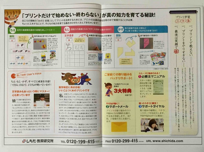 f:id:almamia:20160206102915p:plain f:id:almamia:20160206102915p:plain