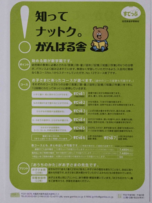 f:id:almamia:20160206103714p:plain f:id:almamia:20160206103714p:plain
