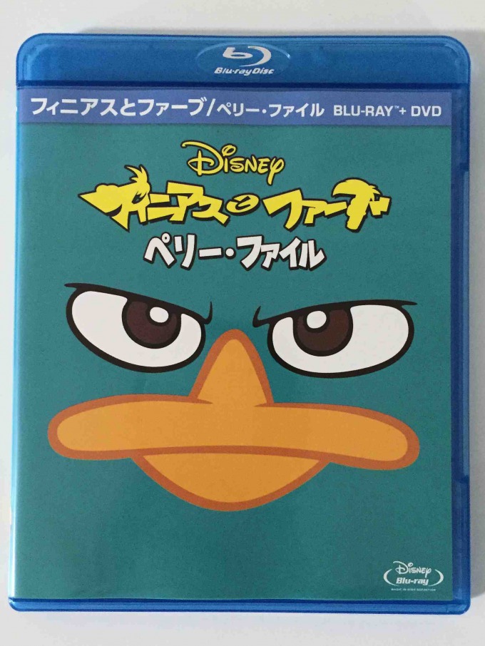 史上最強のカモノハシ ペリーに2歳の娘が夢中になった話 Mum S The Word 新米ママの独り言