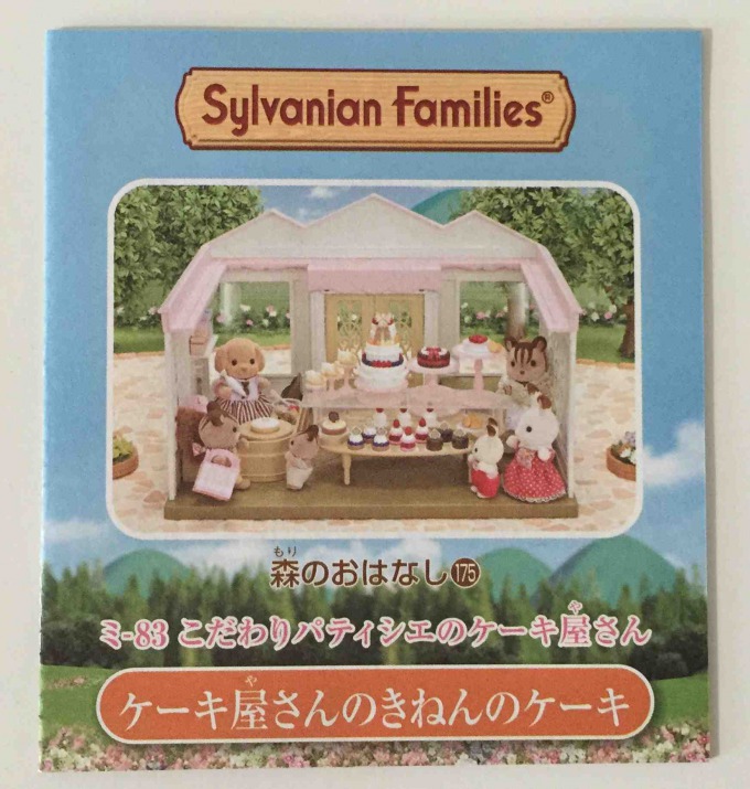 f:id:almamia:20160503212817j:plain f:id:almamia:20160503212817j:plain