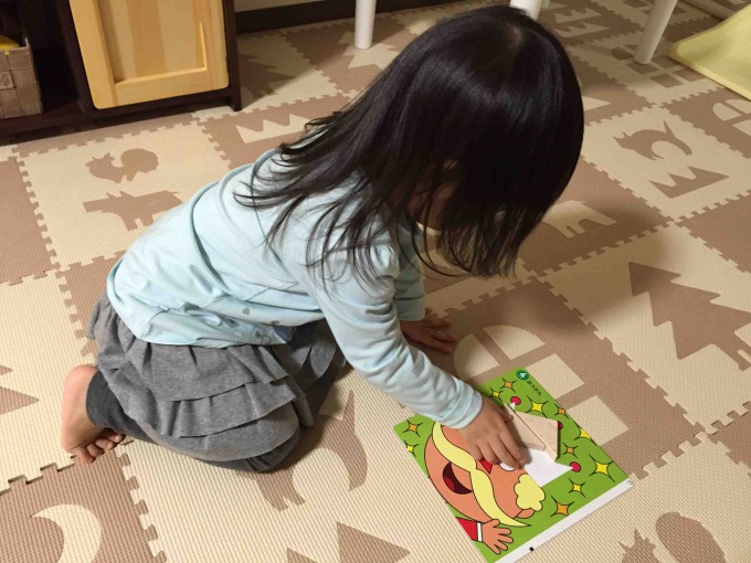 f:id:almamia:20160517121946j:plain