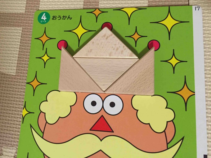 f:id:almamia:20160517121949j:plain