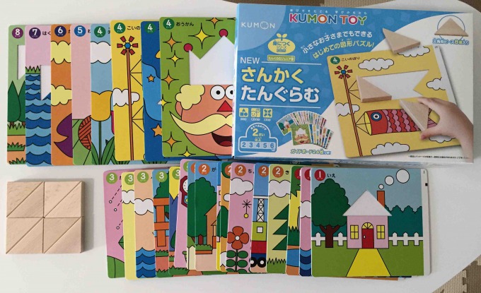 f:id:almamia:20160517124058j:plain