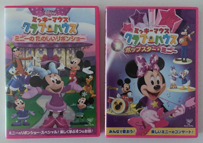 4歳の娘と一緒に楽しんできた英語のDVDやCD、教材をまとめてみ