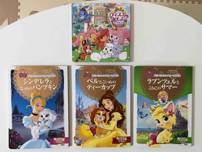 f:id:almamia:20160527185904j:plain