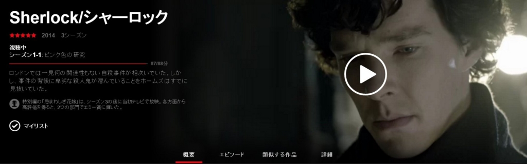 f:id:almamia:20161101200113j:plain