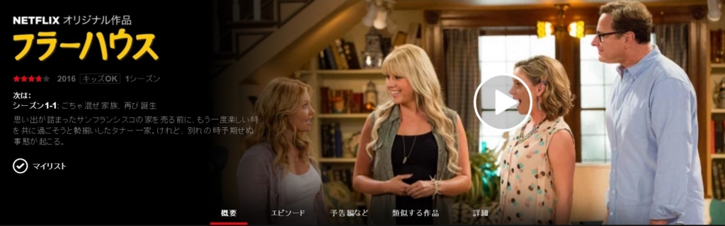 f:id:almamia:20161101221528j:plain