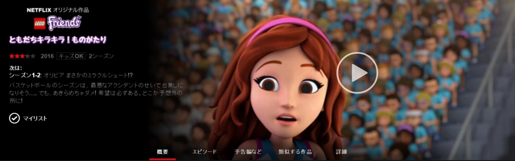 f:id:almamia:20161101221553j:plain