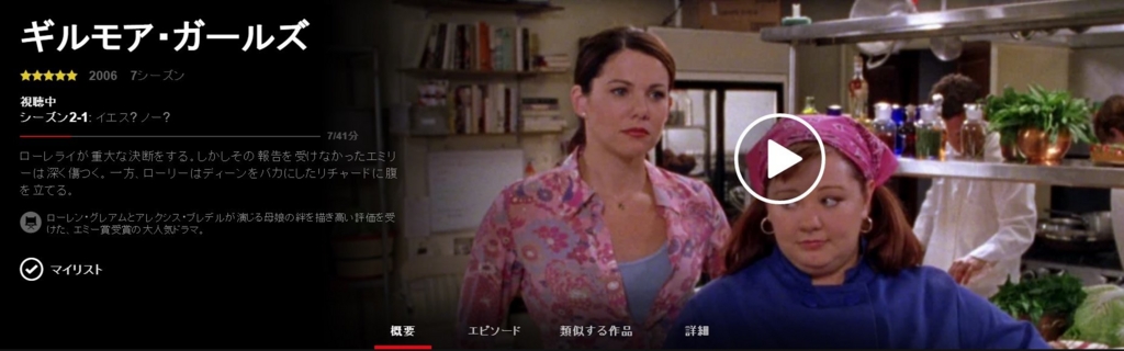 f:id:almamia:20161101222259j:plain