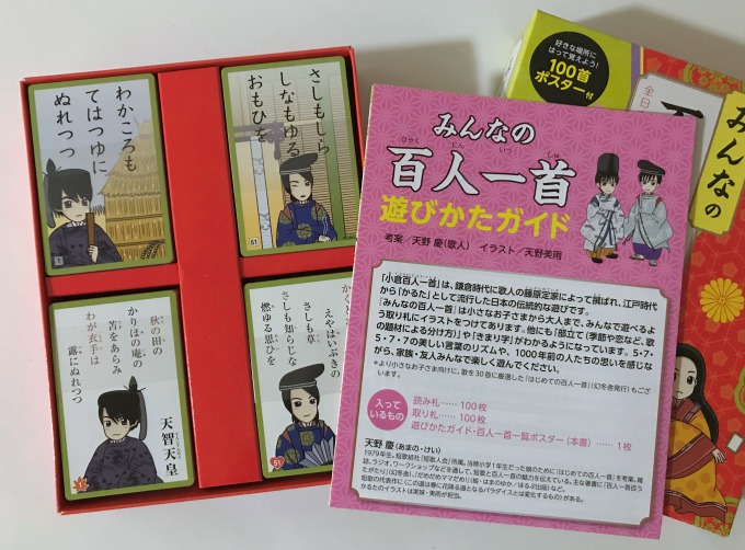 f:id:almamia:20180324171907j:plain