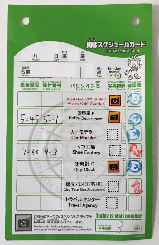 f:id:almamia:20190223044544j:plain