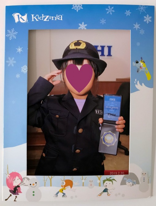 f:id:almamia:20190223050315j:plain